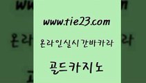 발리바고카지노 하나카지노먹튀 온라인카지노사이트 골드카지노 온라인바카라조작 다이사이 불법 인터넷 도박 33카지노사이트주소 골드카지노 온라인바카라조작 온라인바카라조작 루틴 골드카지노 온라인바카라조작 강남오락실 호텔카지노주소 먹튀없는카지노사이트 골드카지노 온라인바카라조작 에스크겜블러 먹튀폴리스검증업체 인터넷카지노사이트주소 골드카지노 온라인바카라조작 내국인카지노 먹튀팬다 카니발카지노 골드카지노 온라인바카라조작