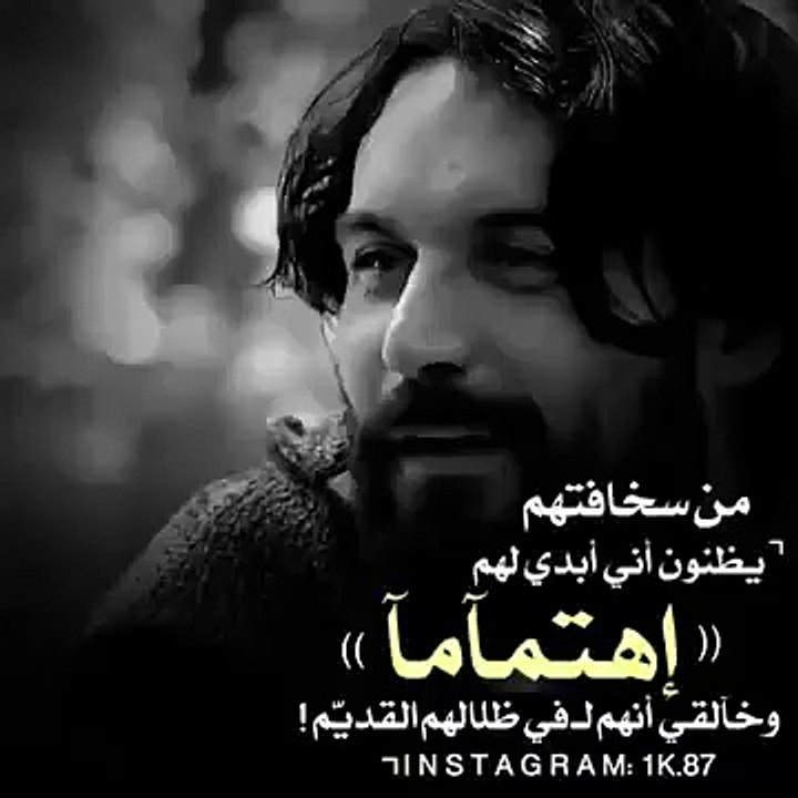 حلات وتساب ارطغرل والباستي