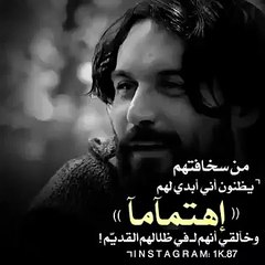 حلات وتساب ارطغرل والباستي