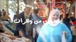 Wlad Hlal - Episode 11 - Ramdan 2019 - أولاد الحلال - الحلقة 11 الحادية عشر