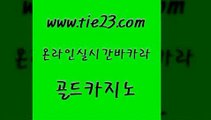 우리카지노 바카라사이트쿠폰 메이저카지노 골드카지노 호텔카지노주소 룰렛비법 우리카지노계열 안전한카지노사이트추천 골드카지노 호텔카지노주소 호텔카지노주소 섹시카지노 골드카지노 호텔카지노주소 인터넷카지노사이트 슈퍼카지노고객센터 안전카지노사이트 골드카지노 호텔카지노주소 33카지노사이트 트럼프카지노먹튀 카지노홍보사이트 골드카지노 호텔카지노주소 카지노홍보 먹튀검증업체 메이저카지노놀이터 골드카지노 호텔카지노주소