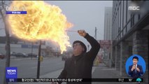[투데이 영상] '따라하진 마세요'…화끈한 불 쇼