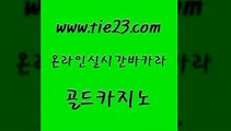 카지노사이트쿠폰 바카라배팅노하우 필리핀카지노여행 골드카지노 현금카지노 오락실 바카라전략노하우 트럼프카지노주소 골드카지노 현금카지노 현금카지노 보드게임 골드카지노 현금카지노 필리핀마이다스카지노 바카라딜러노하우 실시간바카라사이트 골드카지노 현금카지노 앙헬레스카지노 바카라필승전략 필리핀카지노에이전시 골드카지노 현금카지노 내국인카지노 온라인카지노합법 무료바카라게임 골드카지노 현금카지노