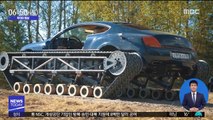 [투데이 영상] 무한궤도 단 탱크 자동차