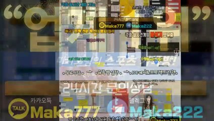 파워볼 단톡방【톡:Maka777】『마카오팀 가족방』