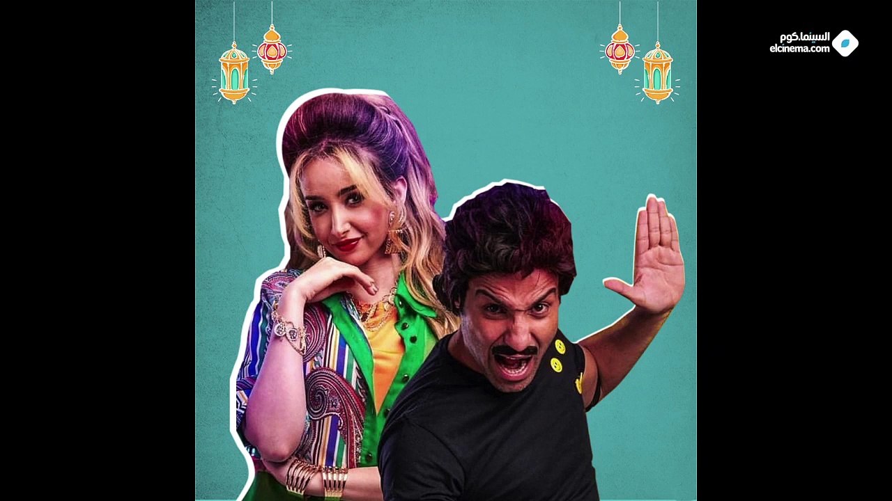 مسلسلات رمضان 2019 - قصة مسلسل الواد سيد الشحات -  ملخص الأسبوع 1 مع منة قطب