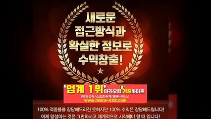 먹튀검증⛳【http://maka-222.com】『마카오팀 검증사이트』