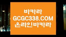 카지노 게임종류】⚜ 【 GCGC338.COM 】정킷방카지노✅ 실시간라이브카지노✅ 먹튀없는곳 실배팅⚜카지노 게임종류】