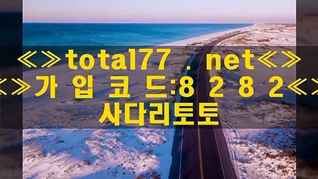 ヒトヒ 모바일야마토사이트 ▤▥▶Ｔｏｔaｌ７7．nＥТ◀▤▥▶соｄｅ- 8282◀▤▥pc바다이야기 사설바둑이놀이터