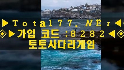 サケト인터넷로우바둑이사이트トダ 야마토게임≪◆◈◆≫ToＴaㅣ 77. ηЕΤ≪◆◈◆≫c0dE: ８2 8 ２≪◆◈◆≫인터넷카지노