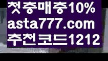 【바카라사이트】{{✴첫충,매충10%✴}}필리핀여행【asta777.com 추천인1212】필리핀여행✅카지노사이트✅ 바카라사이트∬온라인카지노사이트♂온라인바카라사이트✅실시간카지노사이트♂실시간바카라사이트ᖻ 라이브카지노ᖻ 라이브바카라ᖻ 【바카라사이트】{{✴첫충,매충10%✴}}