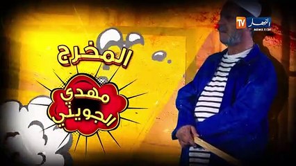 دقيوس ومقيوس 2_ الحلقة 12 _ فرنسا ولات يا محاينك D(360P)