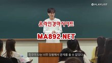경마배팅 MA892.NET