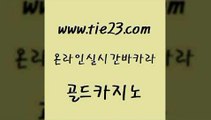 메이저바카라사이트 골드카지노 안전한바카라사이트 엠카지노도메인 vip카지노 세부카지노 골드카지노 카지노프로그램 슈퍼카지노코드 바둑이사설게임 골드카지노 세부카지노 33카지노사이트주소 카지노쿠폰 카지노사이트추천골드카지노 우리카지노 조작 카지노사이트추천 압구정보드게임방세부카지노