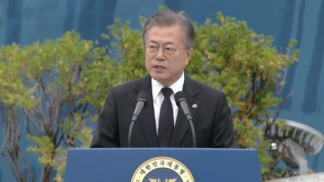 문재인 대통령 제 39주년 5·18 민주화운동 기념식 기념사 / YTN