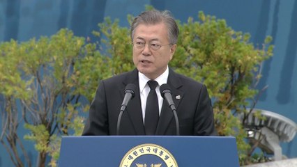 문재인 대통령 제 39주년 5·18 민주화운동 기념식 기념사  / YTN