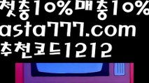 【우리카지노 쿠폰】{{✴첫충,매충10%✴}}‍♀️모바일카지노【asta777.com 추천인1212】모바일카지노✅카지노사이트♀바카라사이트✅ 온라인카지노사이트♀온라인바카라사이트✅실시간카지노사이트∬실시간바카라사이트ᘩ 라이브카지노ᘩ 라이브바카라ᘩ ‍♀️【우리카지노 쿠폰】{{✴첫충,매충10%✴}}