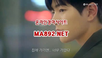 사설경마 ma892.net