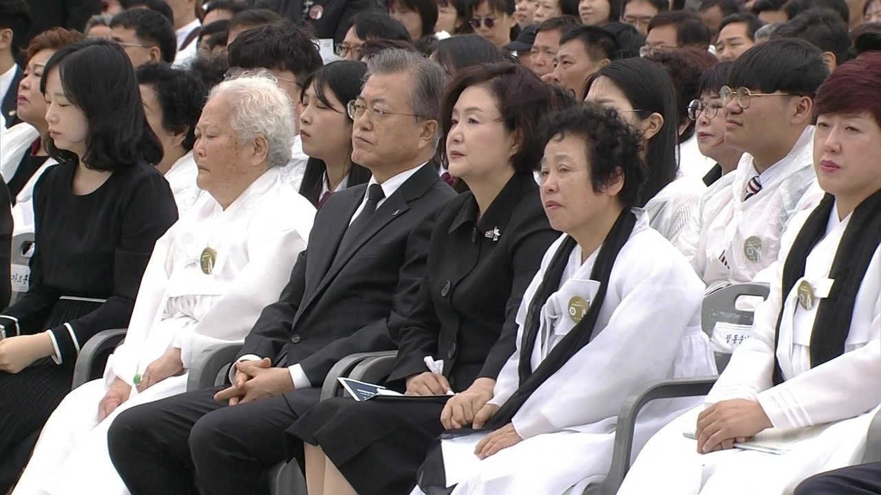 5·18 39주기 기념식...황교안 참석에 거센 반발 / YTN