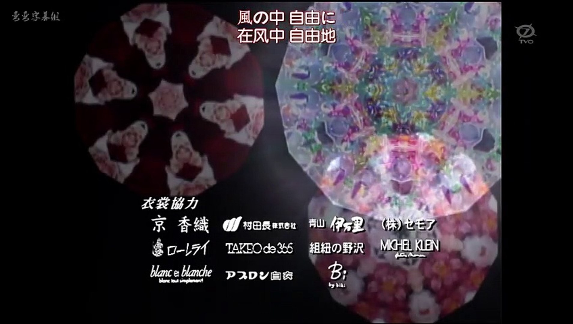 日劇 牡丹與薔薇03 影片dailymotion