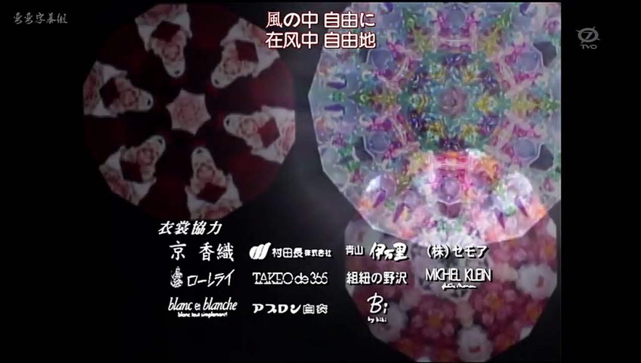 日劇-牡丹與薔薇03