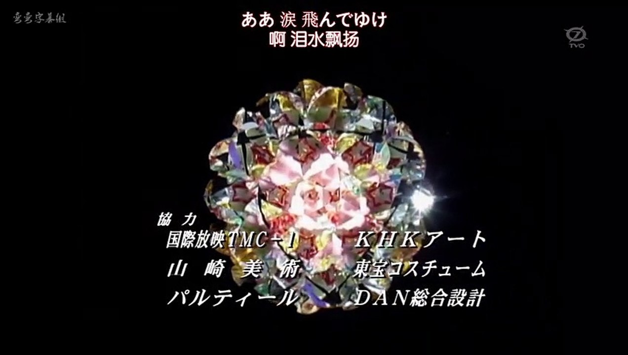 日劇-牡丹與薔薇04