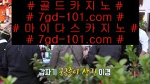 ✅실재카지노✅ ‍♀️ ✅바카라사이트추천- ( Ε禁【 tie312.com 】銅) -바카라사이트추천 인터넷바카라사이트✅ ‍♀️ ✅실재카지노✅