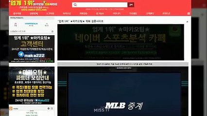 안전놀이터【http://maka-222.com】『마카오팀 검증사이트』