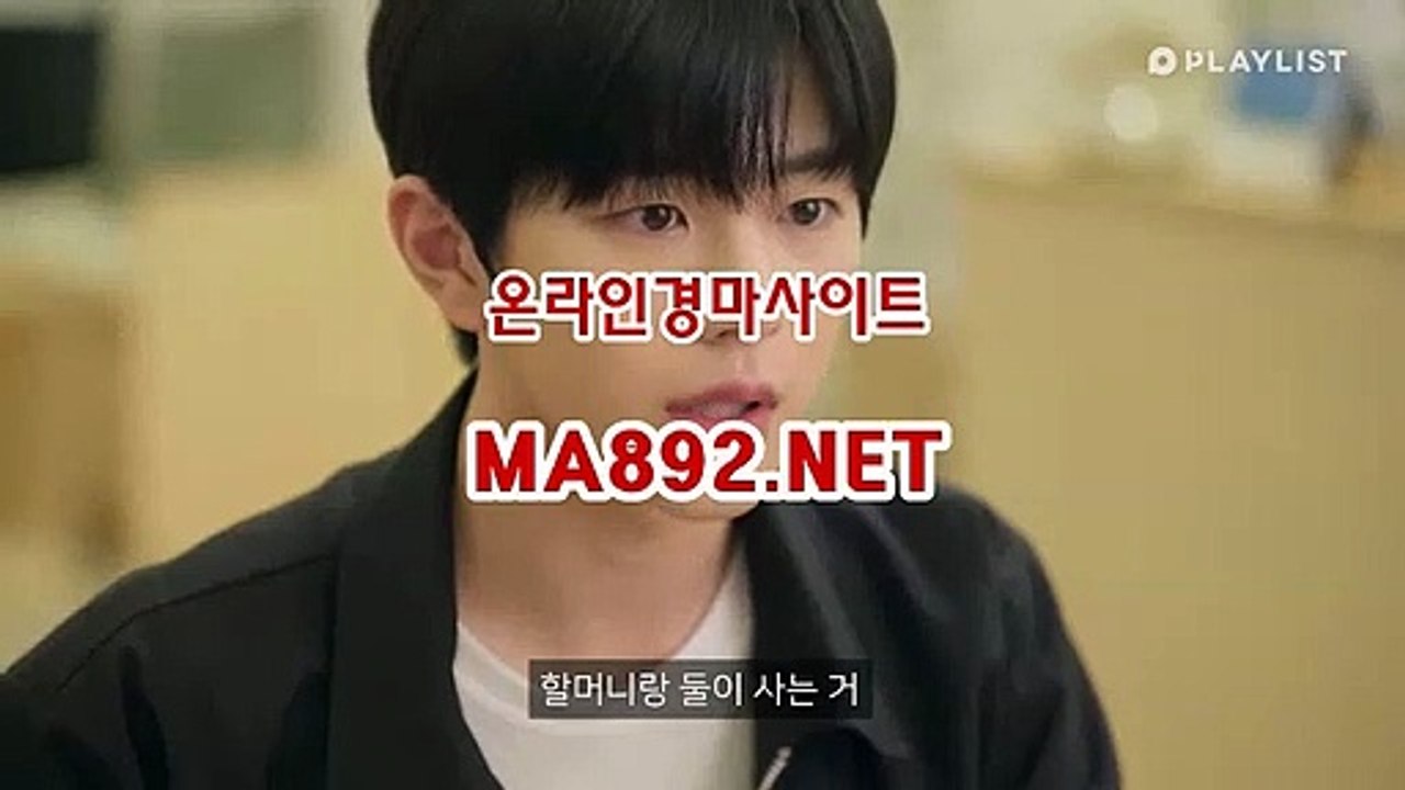 일본경마 ma892.net