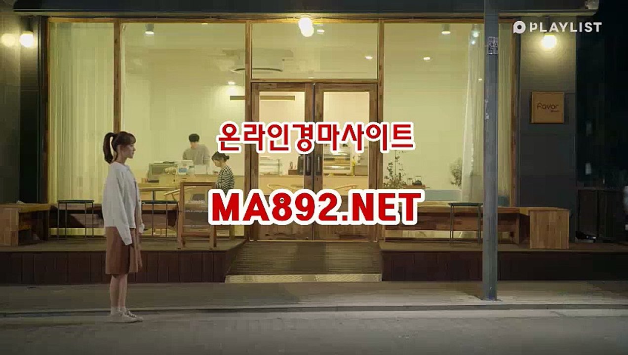 온라인경마사이트 ma892.net