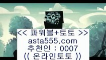 먹튀연구원    ✅클락 토토      https://www.hasjinju.com  파워볼 - 마카티토토 - 태국토토✅    먹튀연구원