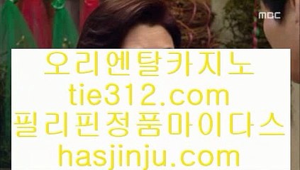 필리핀카지노정품    ✅온라인카지노 + hasjinju.com + 온라인카지노✅    필리핀카지노정품