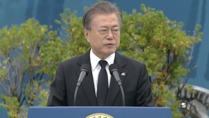 문재인 대통령 "5·18 부정 망언 부끄럽다" / YTN