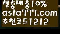 【해외사이트첫충】【❎첫충,매충10%❎】정선카지노【asta777.com 추천인1212】정선카지노✅카지노사이트♀바카라사이트✅ 온라인카지노사이트♀온라인바카라사이트✅실시간카지노사이트∬실시간바카라사이트ᘩ 라이브카지노ᘩ 라이브바카라ᘩ 【해외사이트첫충】【❎첫충,매충10%❎】