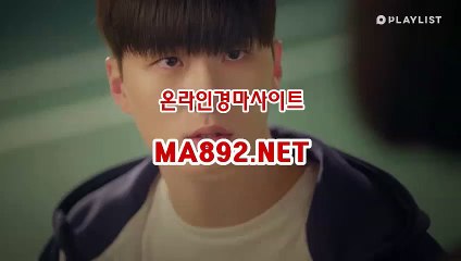 일본경마사이트 MA892.NET