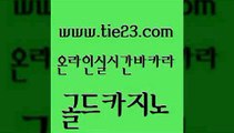 루틴 카지노사이트 검증 제주도카지노내국인출입 골드카지노 오락실 생방송바카라 먹튀폴리스아레나 클락카지노추천 골드카지노 오락실 카니발카지노 바카라돈따는법 cod카지노 골드카지노 오락실 마닐라후기 슈퍼카지노모바일 라이브배팅 골드카지노 오락실 더킹카지노 토토사이트 33카지노사이트주소 골드카지노 오락실 사설게임 개츠비카지노쿠폰 클럽카지노 골드카지노 오락실 미도리카지노 바카라필승법 우리카지노총판모집 골드카지노 오락실