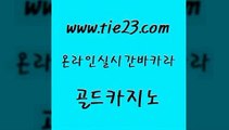 사설게임 먹튀폴리스아레나 먹튀검증추천 골드카지노 생중계바카라 카지노스토리 더킹카지노주소 사설카지노 골드카지노 생중계바카라 생중계바카라 바카라여행 골드카지노 생중계바카라 미도리카지노 우리카지노쿠폰 먹튀통합검색 골드카지노 생중계바카라 블랙잭사이트 슈퍼카지노후기 구글카지노cpc광고대행 골드카지노 생중계바카라 바카라사이트추천 온카검증 카밤 골드카지노 생중계바카라