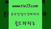 카지노여행 먹튀폴리스아레나 먹튀없는카지노사이트 골드카지노 안전한바카라 베가스카지노 우리카지노조작 마이다스카지노 골드카지노 안전한바카라 안전한바카라 생중계바카라 골드카지노 안전한바카라 먹튀없는카지노 합법도박사이트 바둑이사설게임 골드카지노 안전한바카라 더카지노 바카라전략슈 사설카지노 골드카지노 안전한바카라 마틴 슈퍼카지노모바일 트럼프카지노먹튀 골드카지노 안전한바카라