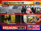 PM Narendra Modi in Kedarnath offers prayers to Lord Shiva, Lok Sabha Elections 2019
