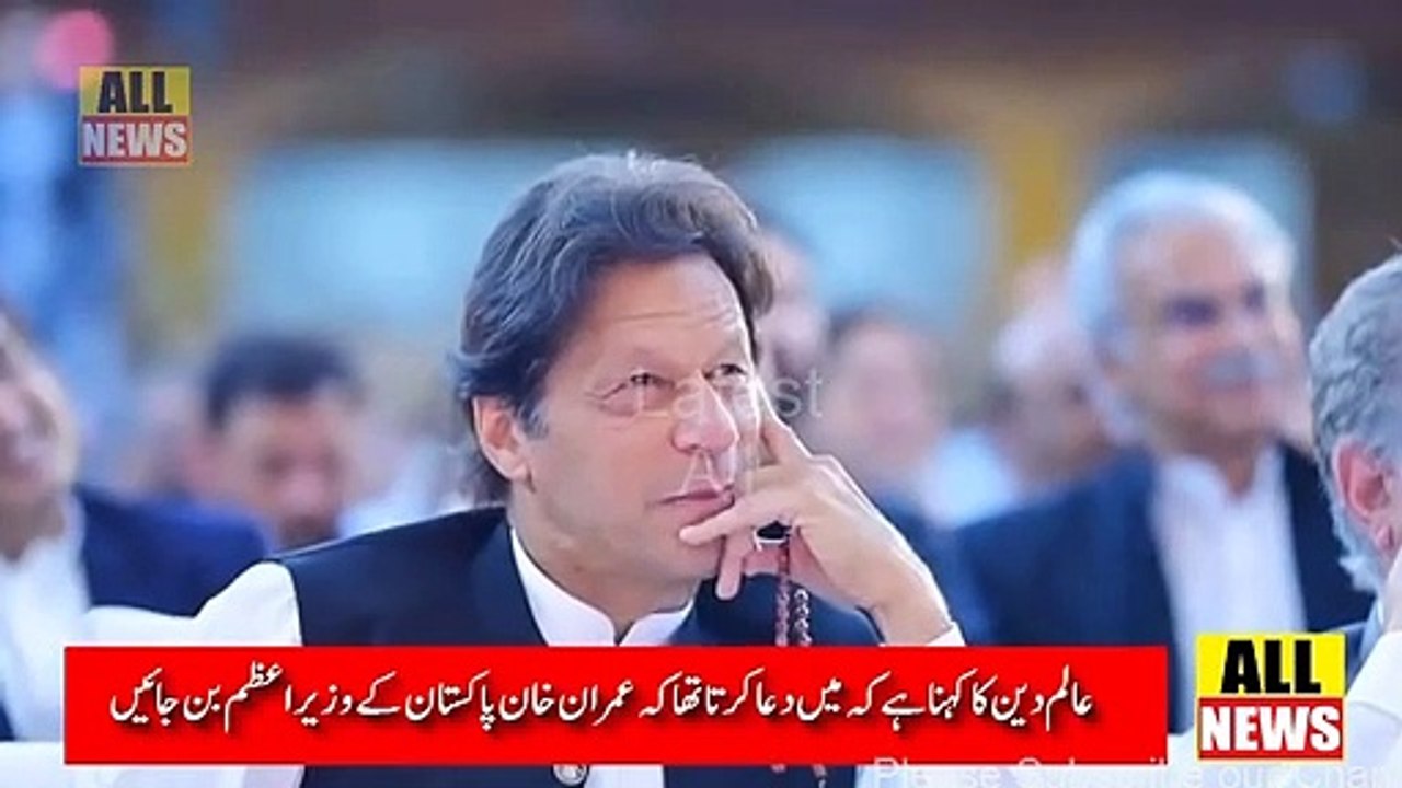 Indian Aalim u Din Ko Imran Khan Ke Mutaliq Kiya Basharat Mili | Ary News Headlines
