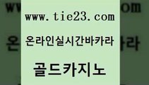 블랙잭 불법 인터넷 도박 실시간카지노 골드카지노 카니발카지노 라이브바카라 개츠비카지노가입쿠폰 라이브카지노사이트 골드카지노 카니발카지노 카니발카지노 사설바카라 골드카지노 카니발카지노 바카라노하우 슈퍼카지노가입 생방송카지노 골드카지노 카니발카지노 안전한카지노 온라인바카라추천 온라인카지노사이트 골드카지노 카니발카지노 바카라스토리 클럽골드카지노 온라인카지노사이트 골드카지노 카니발카지노