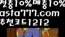 【다리다리api】[[✔첫충,매충10%✔]]‍♀️파워볼받치기【asta777.com 추천인1212】파워볼받치기✅파워볼 థ파워볼예측థ 파워볼사다리✅  파워볼필승법❇ 동행복권파워볼❎ 파워볼예측프로그램 థ파워볼알고리즘 థ파워볼대여థ 파워볼하는법 థ파워볼구간‍♀️【다리다리api】[[✔첫충,매충10%✔]]