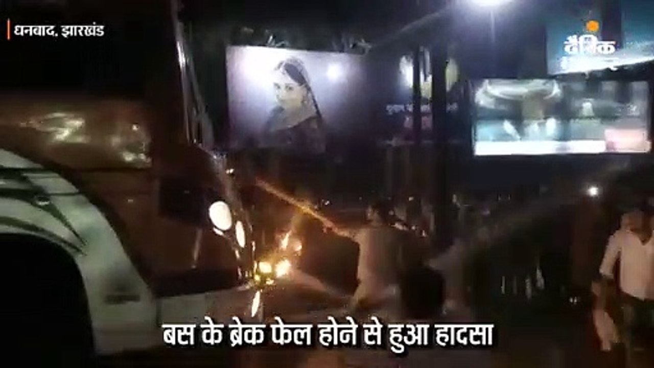 ब्रेक फेल बस ने बाइक सवार जीजा साला को रौंदा