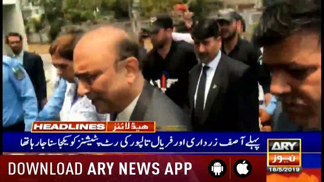 Headlines ARYNews 1300 18th May 2019