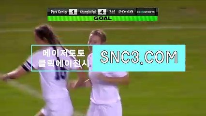 스포츠토토결과【ＳＮＣ３。ＣＯＭ】클릭에이전시 라이브스코어어플
