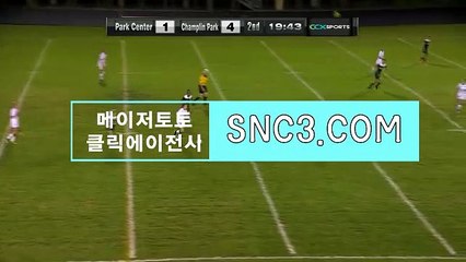 스포츠토토결과【ＳＮＣ３。ＣＯＭ】클릭에이전시 CNS스포츠