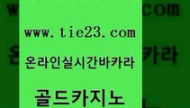 마카오카지노 온라인카지노게임 우리카지노광고대행 골드카지노 필리핀카지노호텔 카지노여자 온카먹튀 실시간바카라사이트 골드카지노 필리핀카지노호텔 필리핀카지노호텔 카지노먹튀 골드카지노 필리핀카지노호텔 인터넷카지노사이트 슈퍼카지노검증 카지노의밤 골드카지노 필리핀카지노호텔 현금카지노 m카지노회원가입 사설블랙잭사이트 골드카지노 필리핀카지노호텔 킹카지노 호텔카지노주소 실시간카지노 골드카지노 필리핀카지노호텔