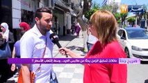 صريح جدا: عائلات تسابق الزمن بحثا عن ملابس العيد..وسط إلتهاب الأسعار!!