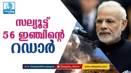 സല്യൂട്ട് 56 ഇഞ്ചിന്റെ റഡാര്‍! PM Narendra Modi Trolled for His Radar Statement