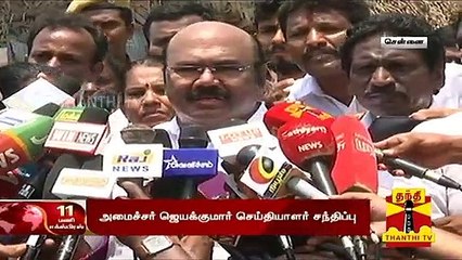 "மதத்தை வைத்து அரசியல் செய்வதை ஏற்று முடியாது" - அமைச்சர் ஜெயக்குமார் | Jayakumar